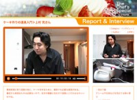 The Chef’s Special Report & Interview