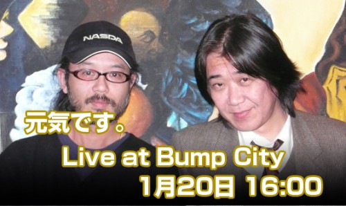 元気です。 live at Bump City