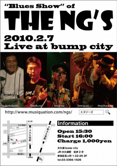 the ng's 今年初ライブ