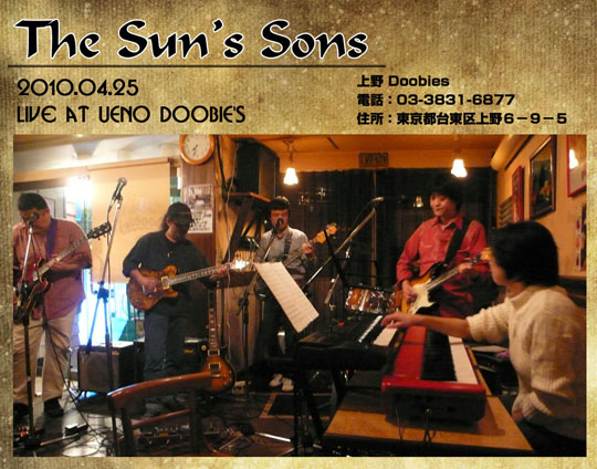 The Sun's Sons Live At Doobies