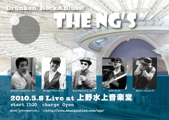 The NG's Live at Ueno Uijo-Ongakudo