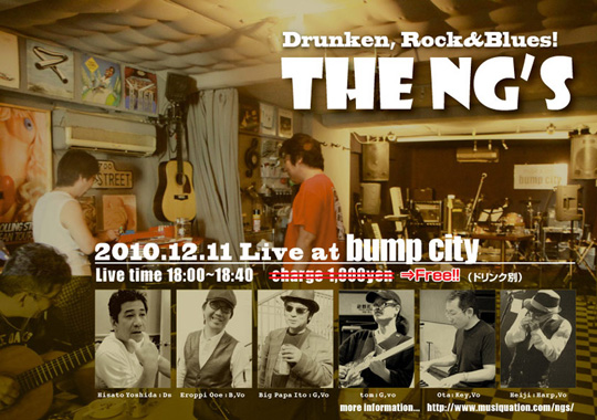 The NG's ライブ 2010年12月11日